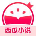 西瓜小说 阅读免费版 v1.0.0