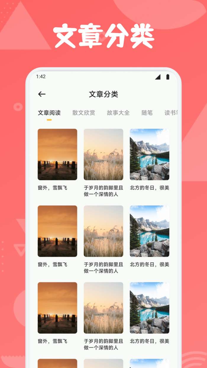 开源阅读器Pro 最新版截图