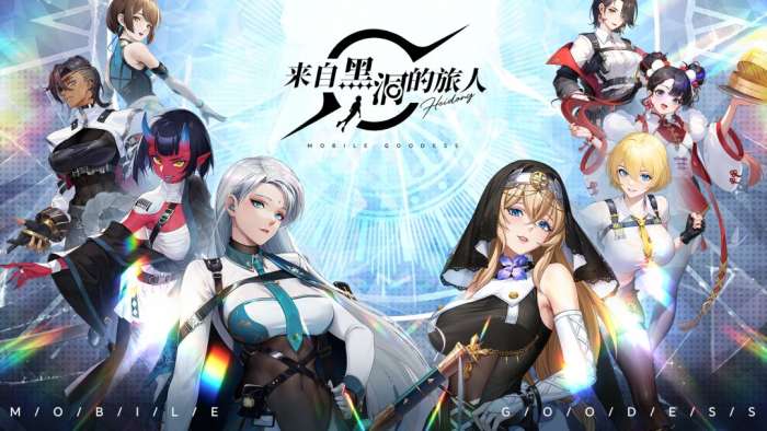 来自黑洞的旅人截图