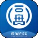 食安在线 2026最新版 v2.3.0