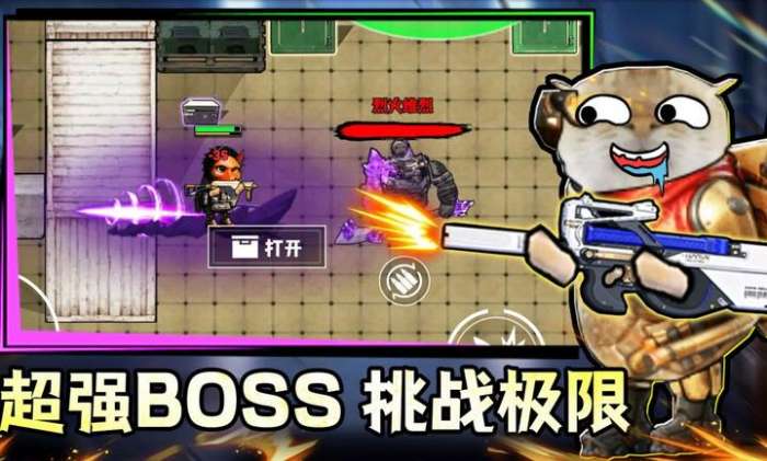 鼠鼠校园摸金 手机版截图