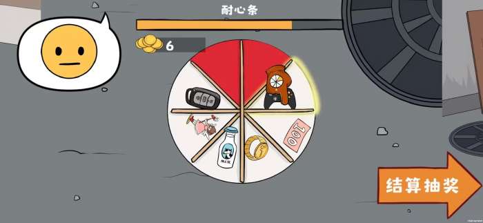 幸运大转盘截图