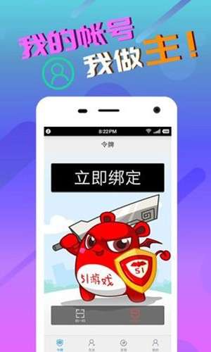 51游戏盒子 极速版截图