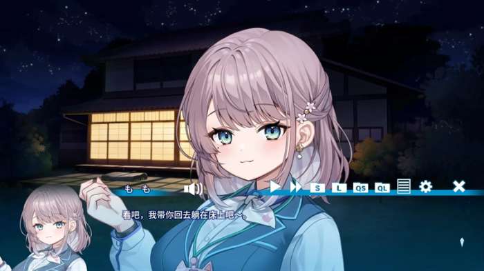 猫猫旅行社欢迎你 galgame汉化版截图