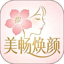 美畅焕颜 v1.0.0