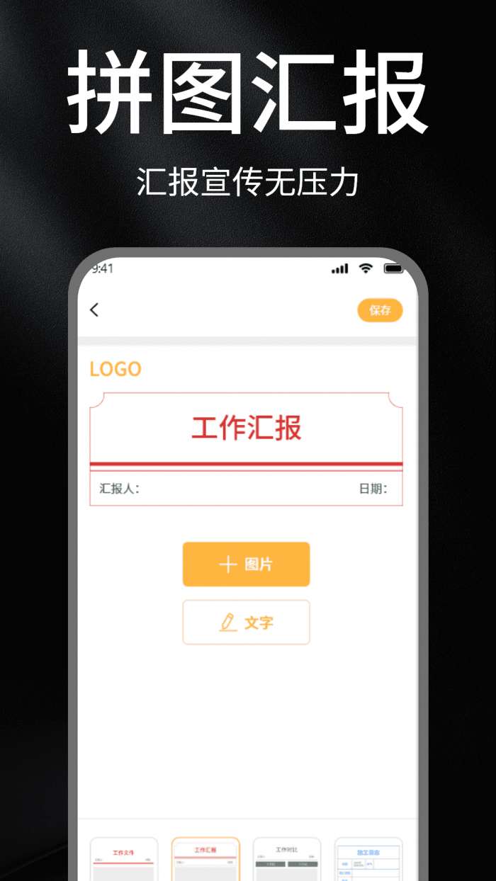 全民水印打卡相机截图