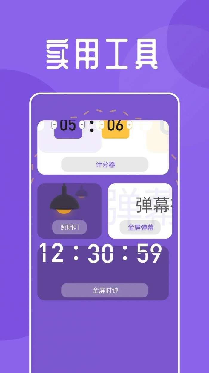 海鱼小说 2026最新版截图