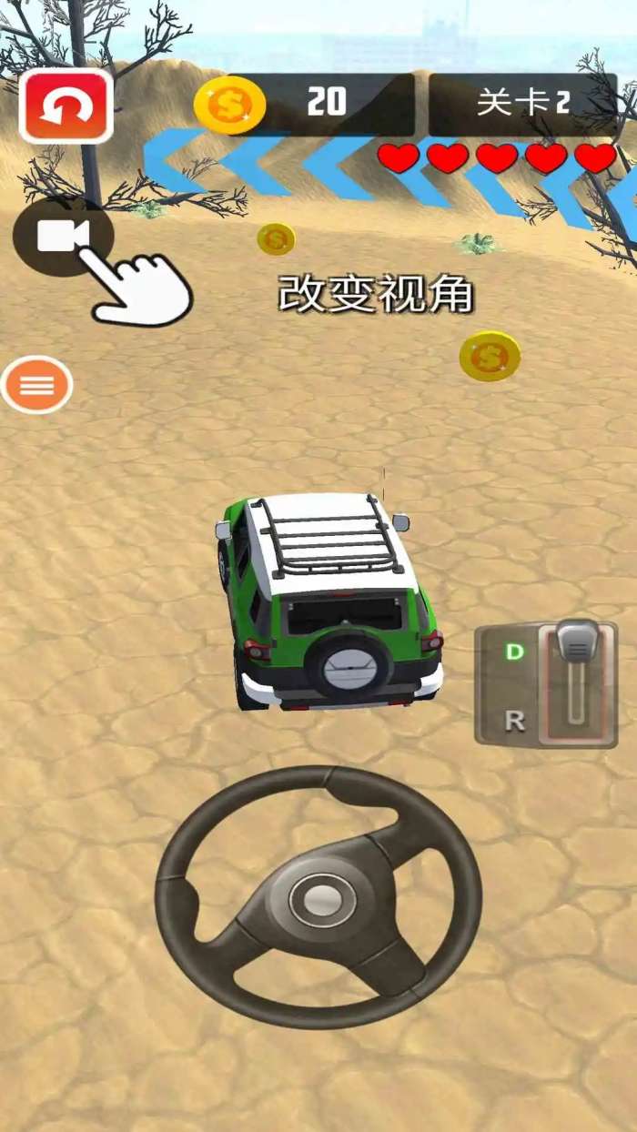 驾驶达人 免费版截图