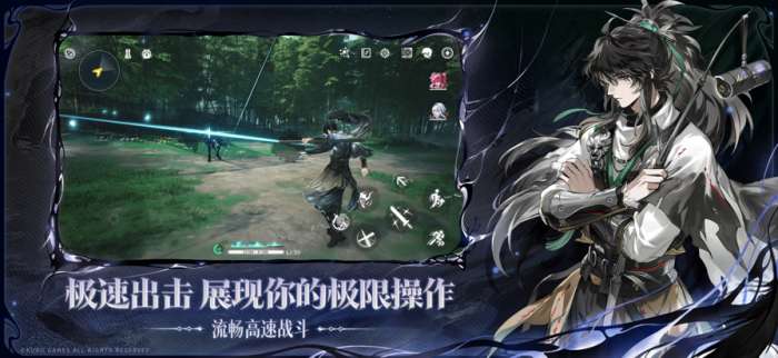 云鸣潮 B站服截图