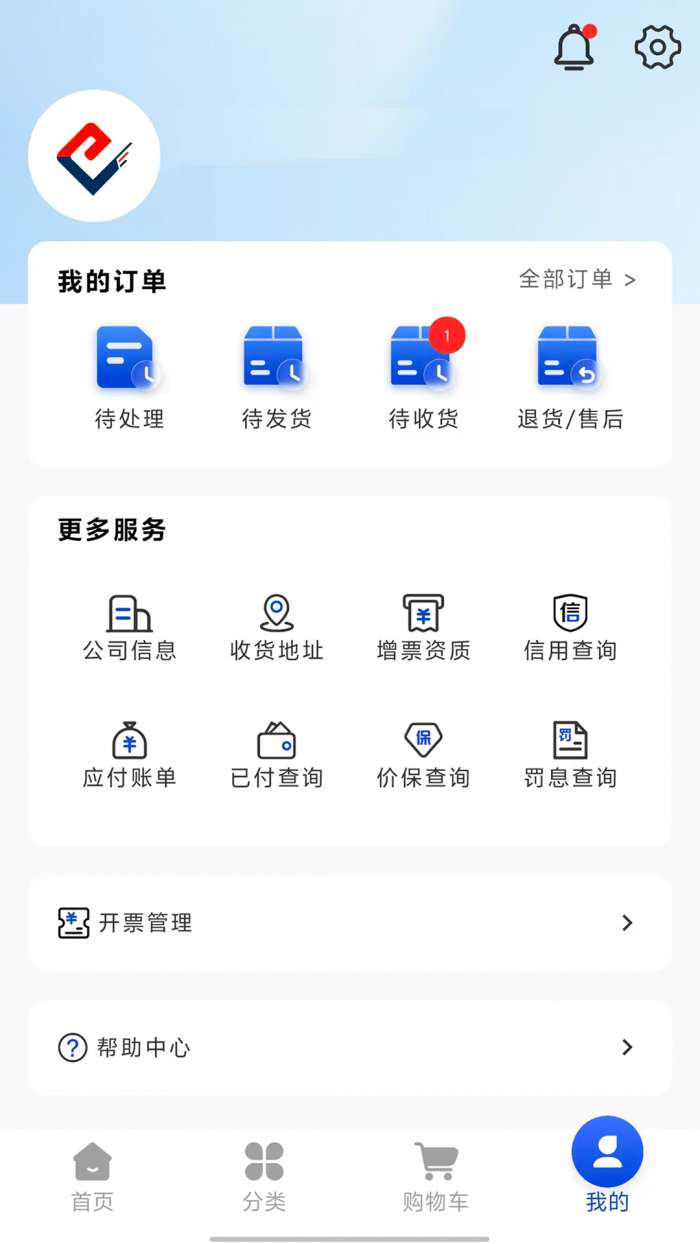 云易购截图