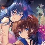 葛呗藤之歌 v1.0