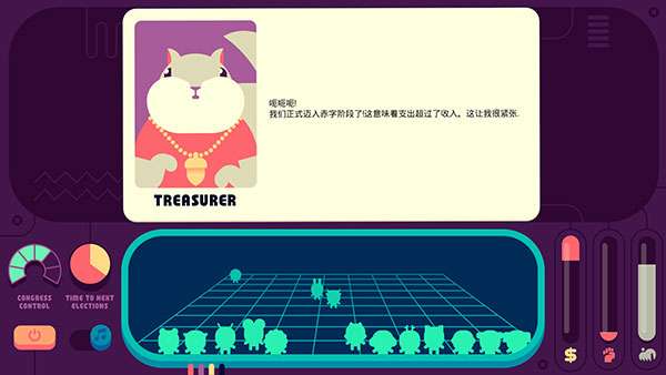 社会模拟器 中文版截图