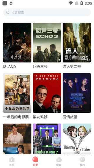 剧圈圈 官网入口截图