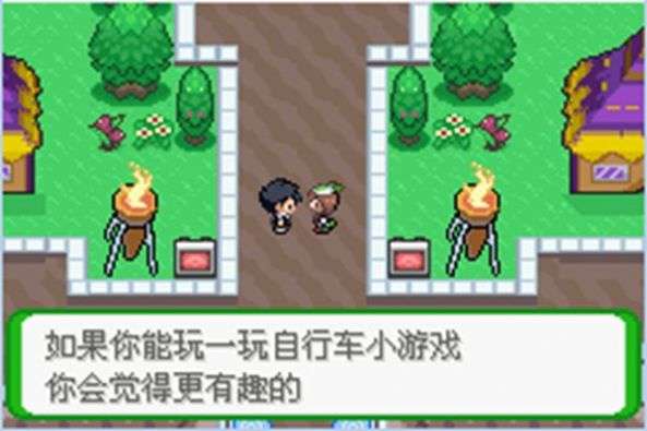 口袋妖怪去吧皮卡丘5.0.1截图