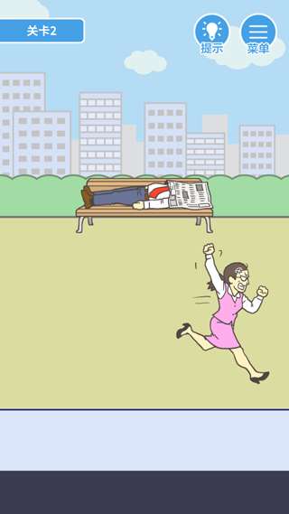我要翘班 最新版截图