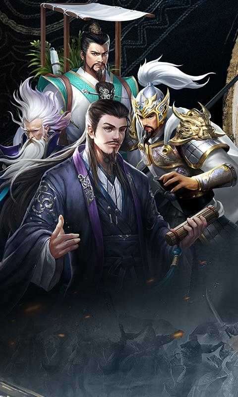 群雄三国红包版截图