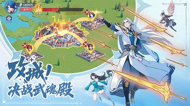 斗罗大陆：零截图