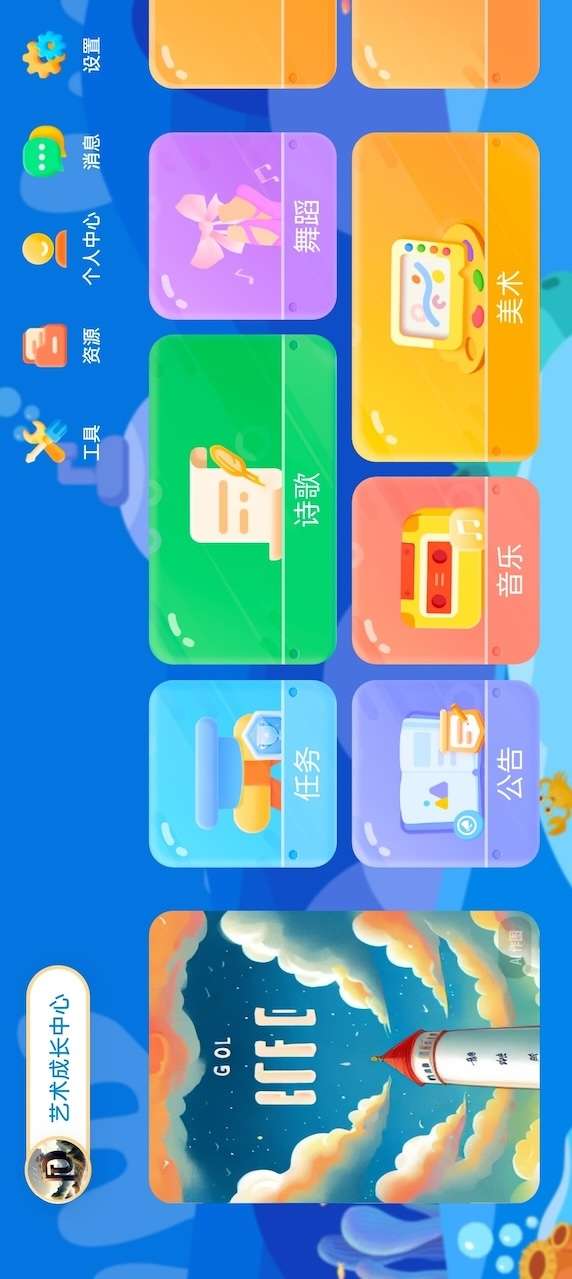 学习资料包截图