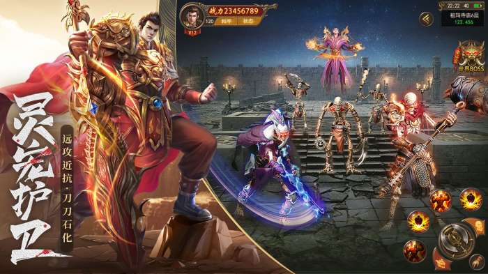 王城英雄 0.01折版截图