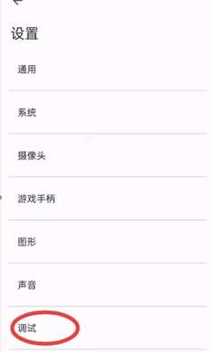 全能动作假面骑士X截图