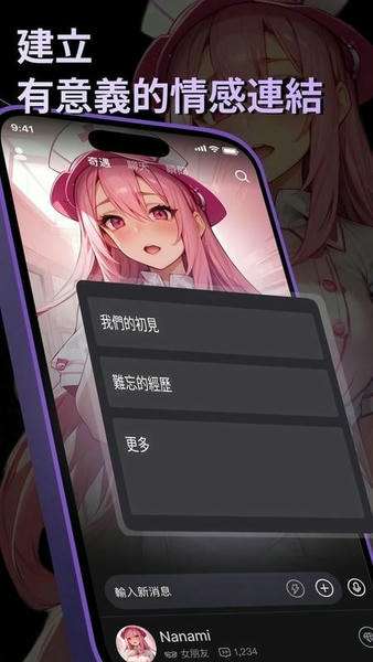 Siya 官方正版截图