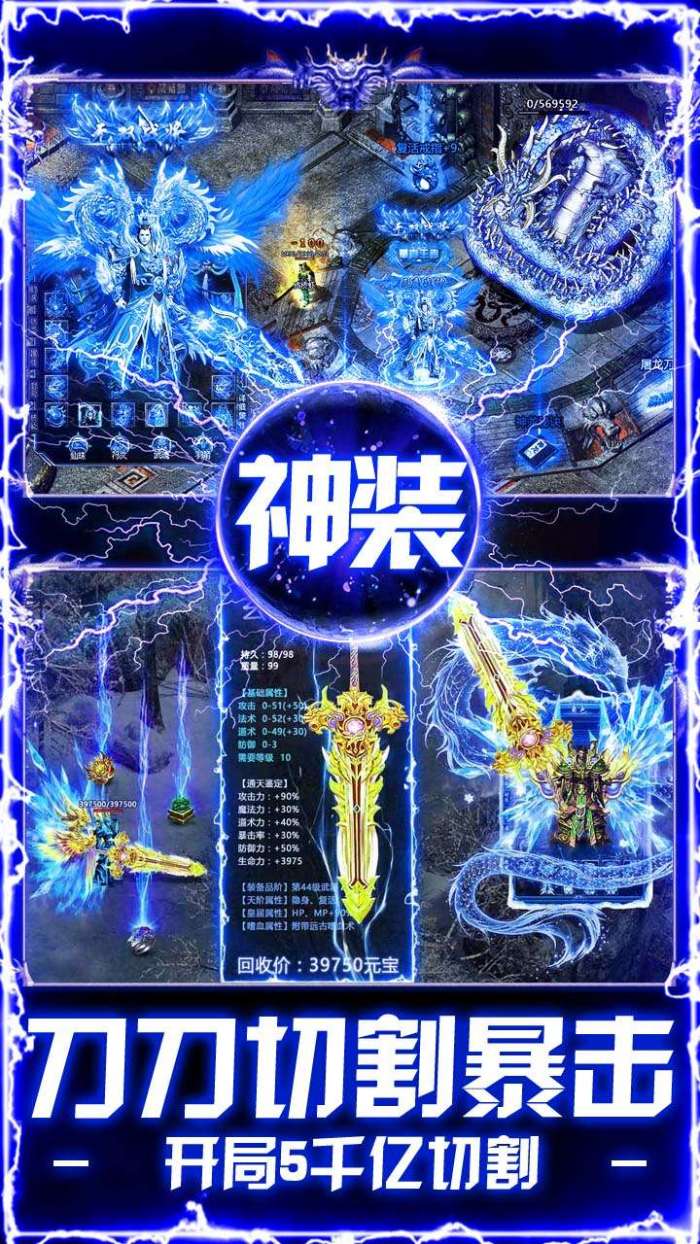 出击吧师兄（百倍爆率打金版）截图