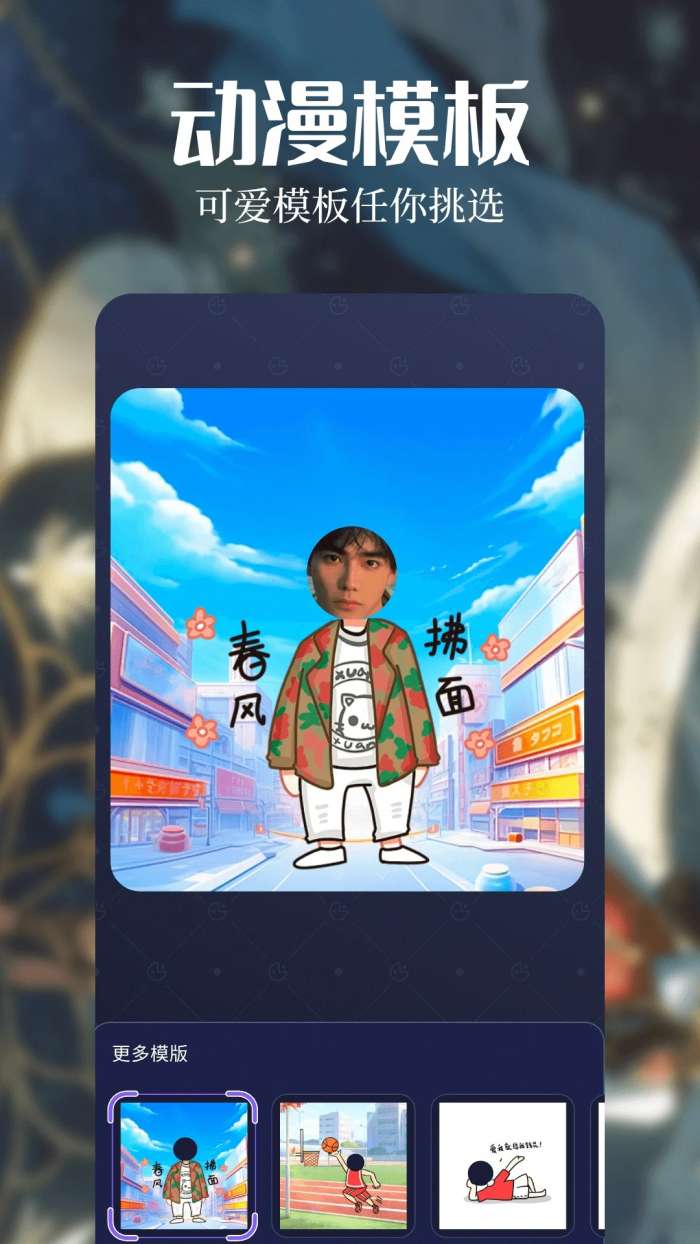 漫天玉漫画app 下载官方版截图