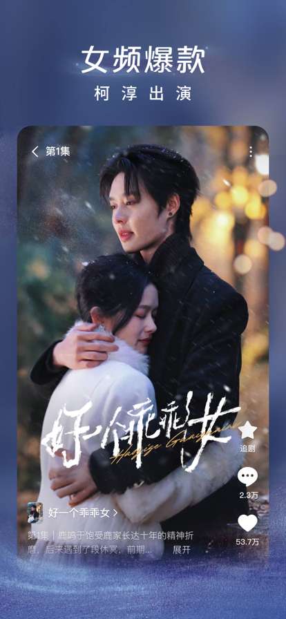 红果免费短剧 官方免费版截图