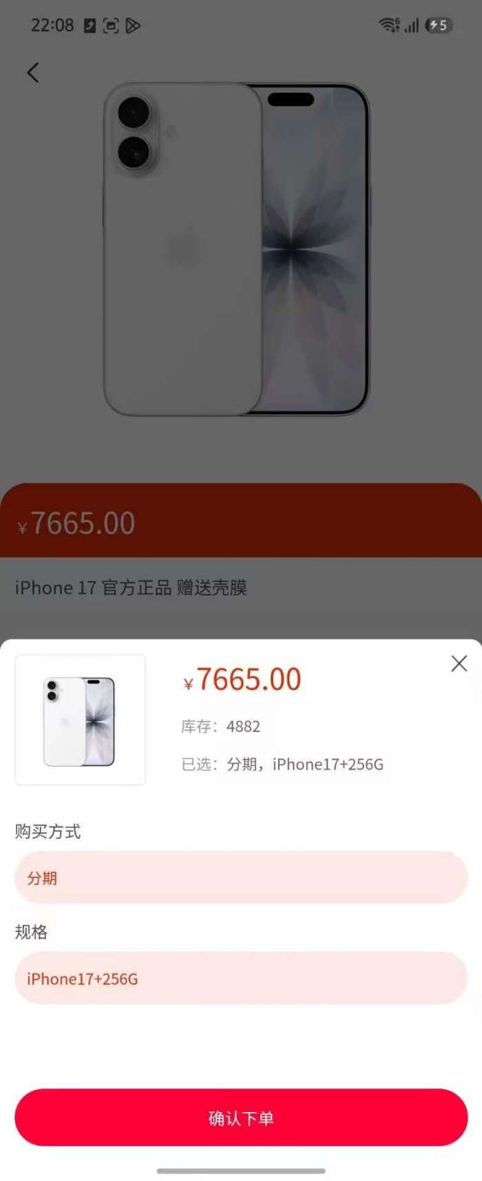 元境商城截图
