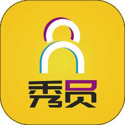 秀员 v6.3.5