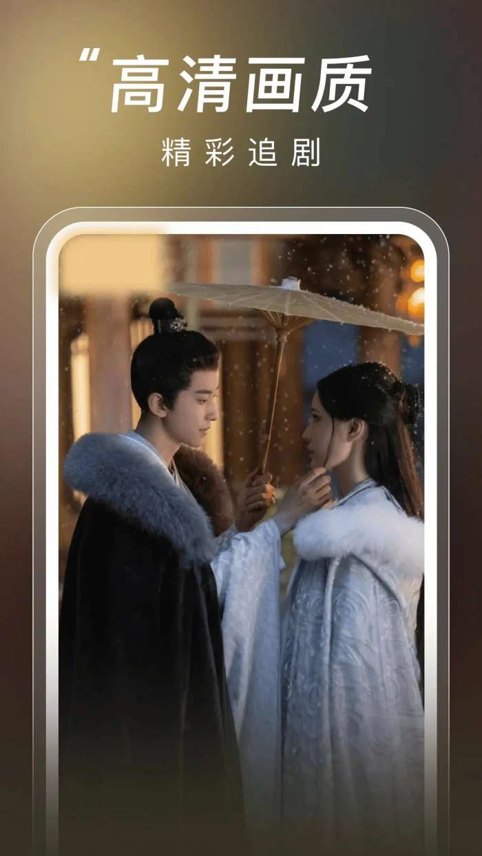 悟空短剧免费 正版截图