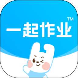 一起作业学生电脑客户端 