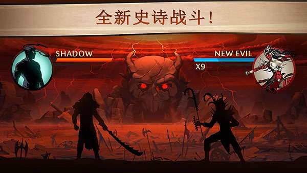 暗影格斗2泰坦版全解锁截图