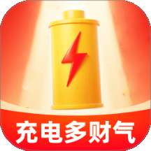 充电多财气 v2.0.1