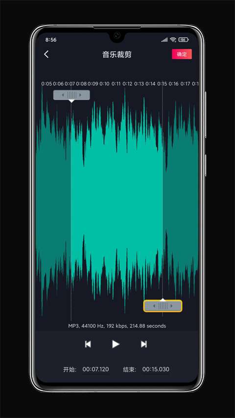 铃声剪辑 手机版截图