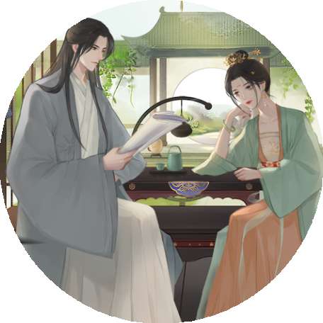 独女长乐 v清软