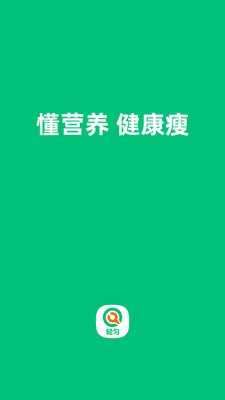 轻匀最新版截图