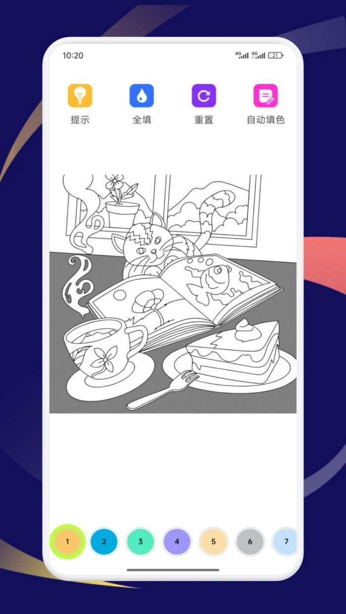 boylove漫画 免费阅读无广告截图