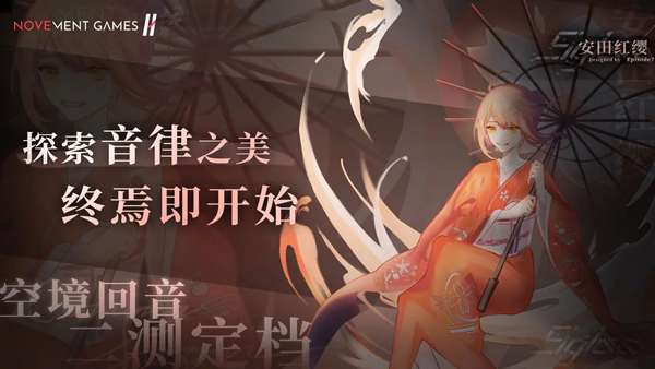 Siglota 最新版截图