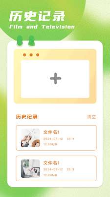 呱呱视频 免费追剧app截图