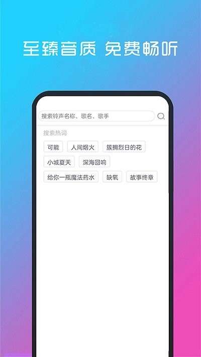 酷听音乐 2026最新版截图