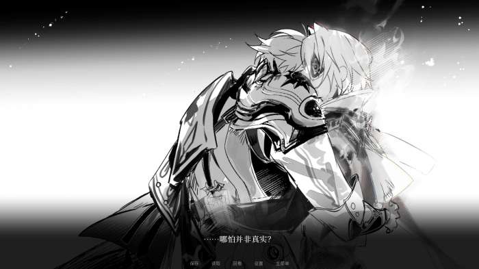See You Again 崩铁厄夏同人截图