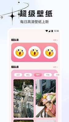 vk聊天截图