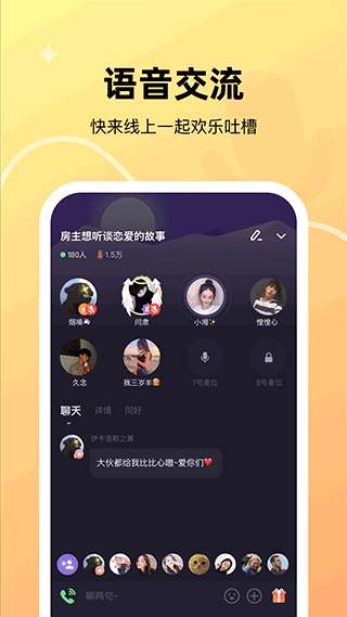 微光 app官网下载截图