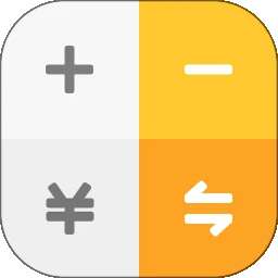 全能计算器 无广告版 v25.0.3