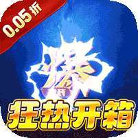 蜀境传说(狂热三国0.05折福利版) v1.1.0