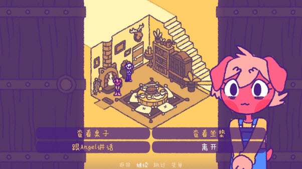 完美末日永恒炼狱 汉化版截图