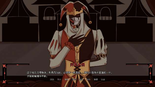 木偶王国 汉化版截图