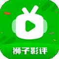 狮子影视 app下载最新版本 v3.9.3