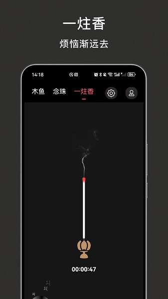 木鱼解压截图